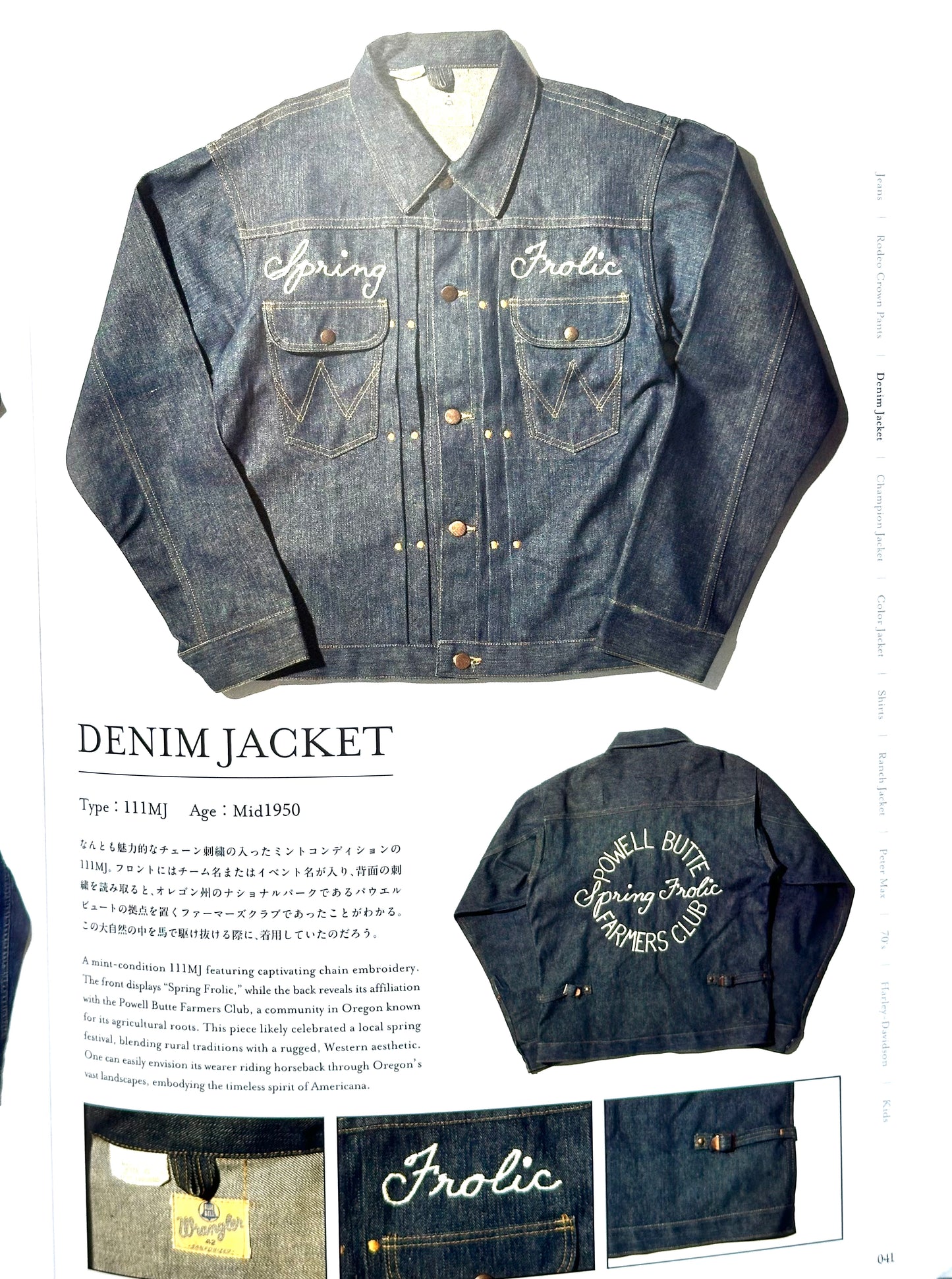 Wrangler Archive Book