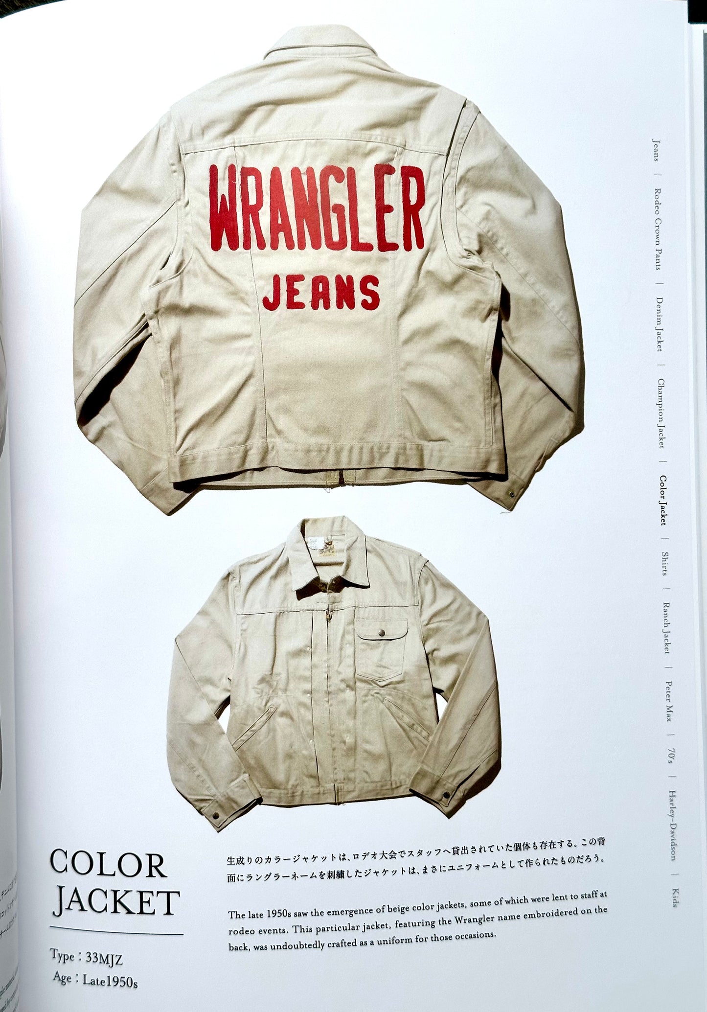 Wrangler Archive Book